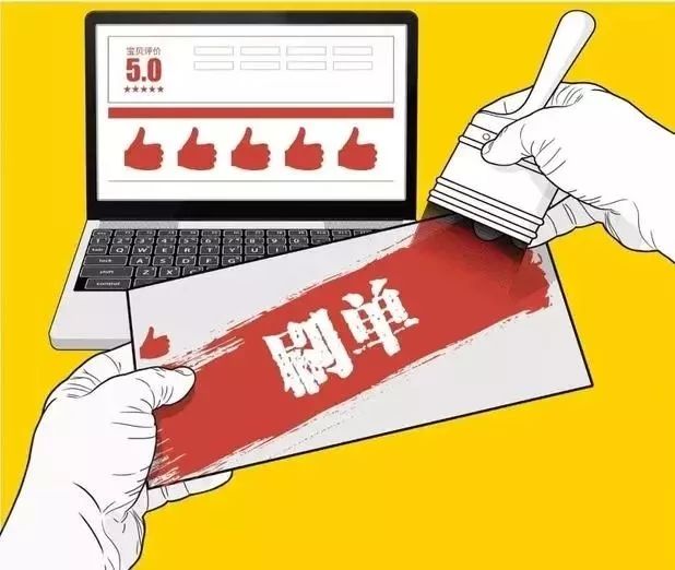 淘鹊桥 - 网上刷到单要交钱吗？怎么防止被骗？